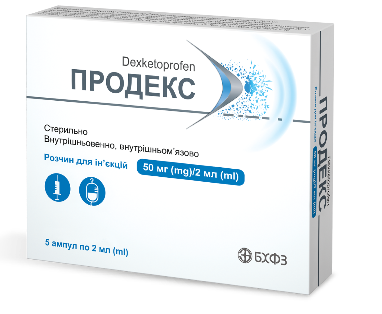 Продекс раствор для инъекций - ПАО НПЦ 'Борщаговский ХФЗ'